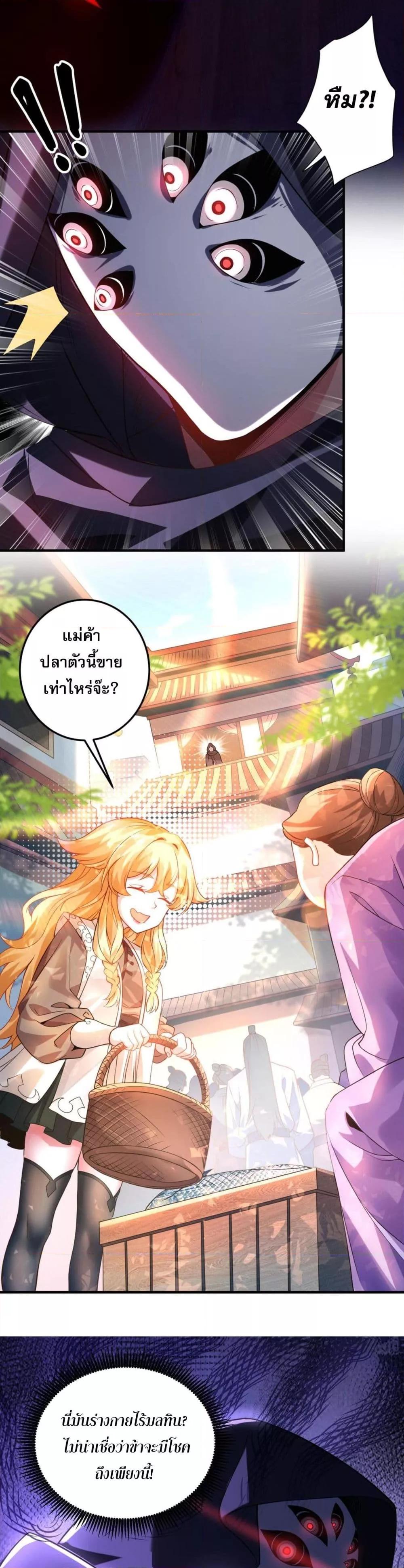 Manga-lc-com อ่านมังงะ อ่านการ์ตูน ออนไลน์ ฟรี ข้ามีพลังบำเพ็ญ ตอนที่ 1 2 3 4 5 6 7 8 9 10 11 12 13 14 ฟรี ไม่มีโฆษณา Manga-lc - อ่าน มังงะ อ่าน การ์ตูน ออนไลน์ อ่านมังงะ ฟรี