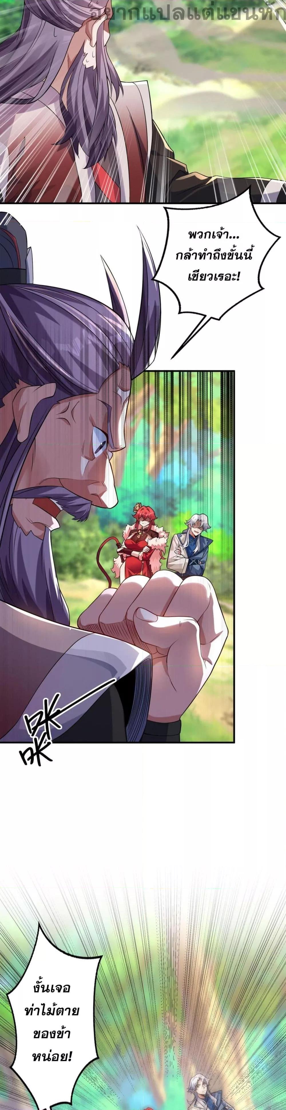 Manga-lc-com อ่านมังงะ อ่านการ์ตูน ออนไลน์ ฟรี ข้ามีพลังบำเพ็ญ ตอนที่ 1 2 3 4 5 6 7 8 9 10 11 12 13 14 ฟรี ไม่มีโฆษณา Manga-lc - อ่าน มังงะ อ่าน การ์ตูน ออนไลน์ อ่านมังงะ ฟรี