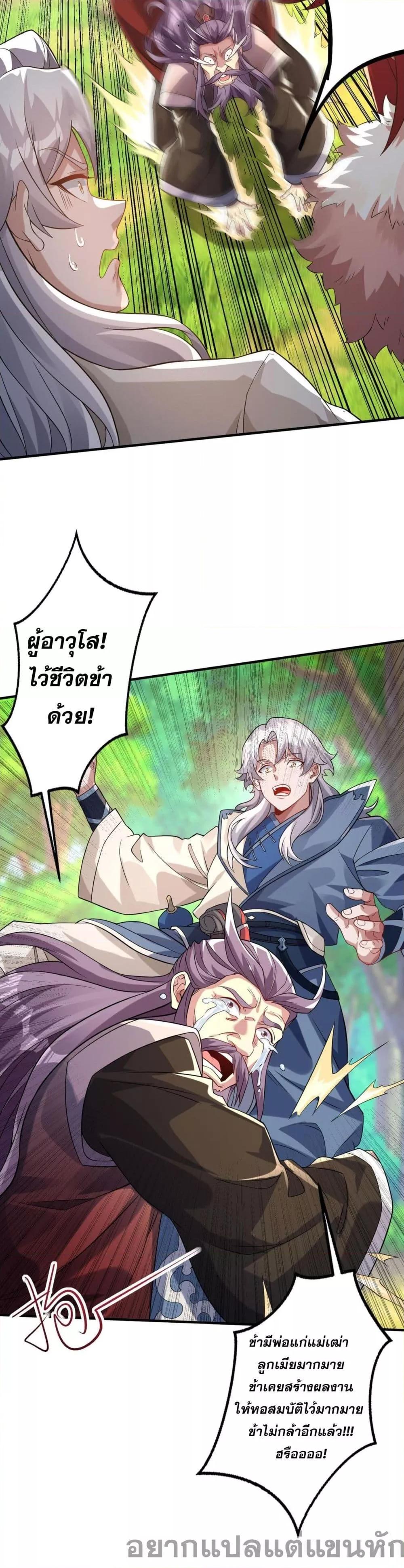 Manga-lc-com อ่านมังงะ อ่านการ์ตูน ออนไลน์ ฟรี ข้ามีพลังบำเพ็ญ ตอนที่ 1 2 3 4 5 6 7 8 9 10 11 12 13 14 ฟรี ไม่มีโฆษณา Manga-lc - อ่าน มังงะ อ่าน การ์ตูน ออนไลน์ อ่านมังงะ ฟรี