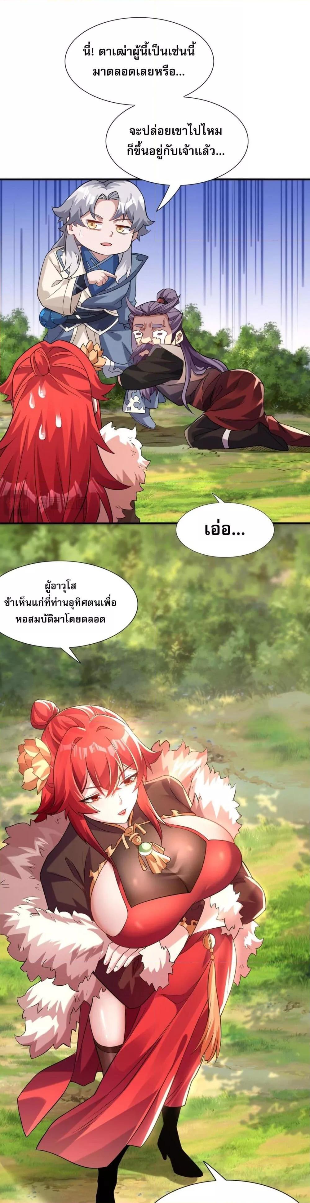 Manga-lc-com อ่านมังงะ อ่านการ์ตูน ออนไลน์ ฟรี ข้ามีพลังบำเพ็ญ ตอนที่ 1 2 3 4 5 6 7 8 9 10 11 12 13 14 ฟรี ไม่มีโฆษณา Manga-lc - อ่าน มังงะ อ่าน การ์ตูน ออนไลน์ อ่านมังงะ ฟรี