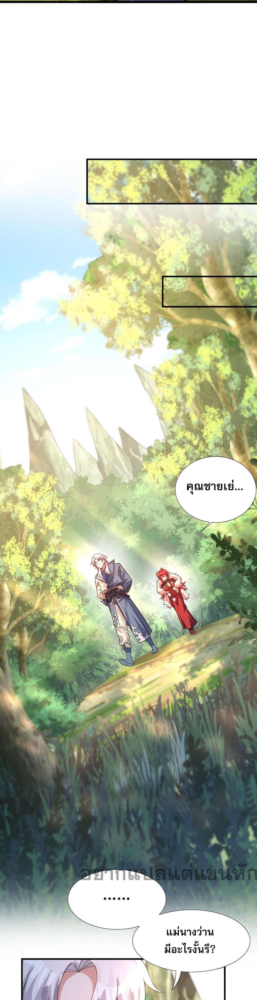 Manga-lc-com อ่านมังงะ อ่านการ์ตูน ออนไลน์ ฟรี ข้ามีพลังบำเพ็ญ ตอนที่ 1 2 3 4 5 6 7 8 9 10 11 12 13 14 ฟรี ไม่มีโฆษณา Manga-lc - อ่าน มังงะ อ่าน การ์ตูน ออนไลน์ อ่านมังงะ ฟรี
