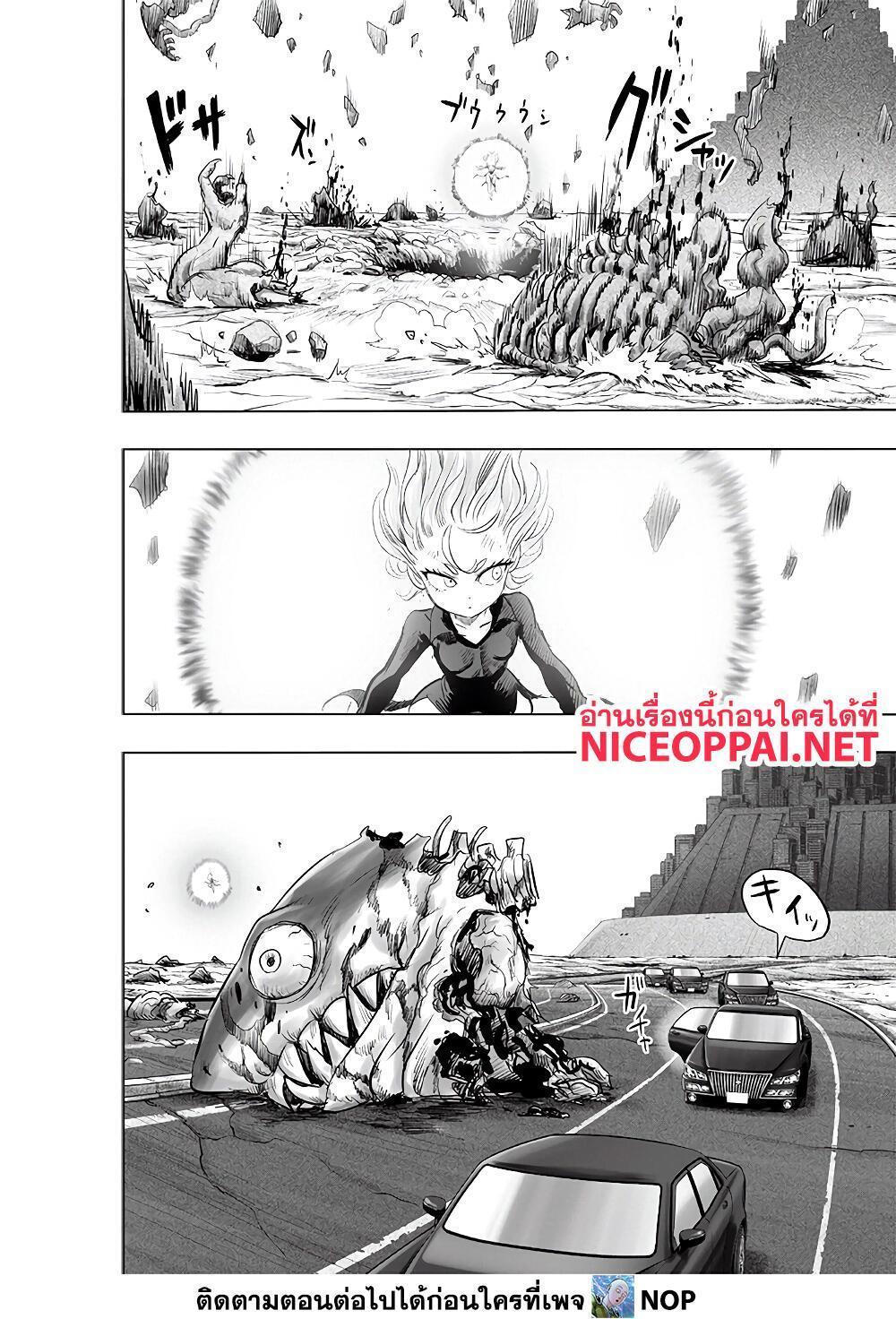 Manga-lc-com อ่านมังงะ อ่านการ์ตูน ออนไลน์ ฟรี One Punch Man ตอนที่ 1 2 3 4 5 6 7 8 9 10 11 12 13 14 ฟรี ไม่มีโฆษณา Manga-lc - อ่าน มังงะ อ่าน การ์ตูน ออนไลน์ อ่านมังงะ ฟรี