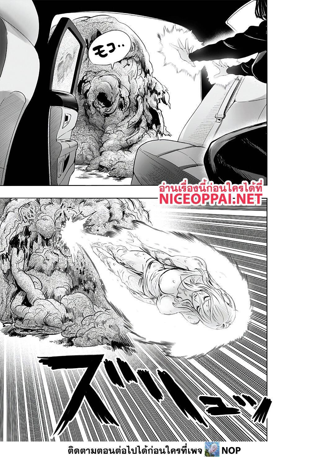 Manga-lc-com อ่านมังงะ อ่านการ์ตูน ออนไลน์ ฟรี One Punch Man ตอนที่ 1 2 3 4 5 6 7 8 9 10 11 12 13 14 ฟรี ไม่มีโฆษณา Manga-lc - อ่าน มังงะ อ่าน การ์ตูน ออนไลน์ อ่านมังงะ ฟรี