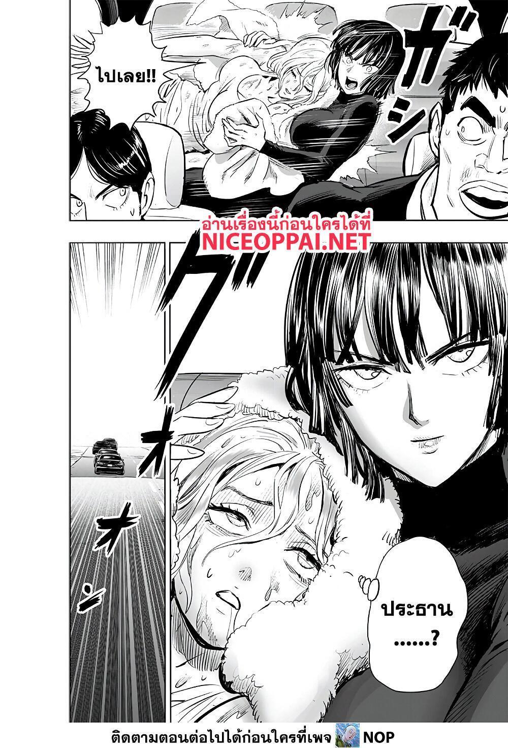 Manga-lc-com อ่านมังงะ อ่านการ์ตูน ออนไลน์ ฟรี One Punch Man ตอนที่ 1 2 3 4 5 6 7 8 9 10 11 12 13 14 ฟรี ไม่มีโฆษณา Manga-lc - อ่าน มังงะ อ่าน การ์ตูน ออนไลน์ อ่านมังงะ ฟรี