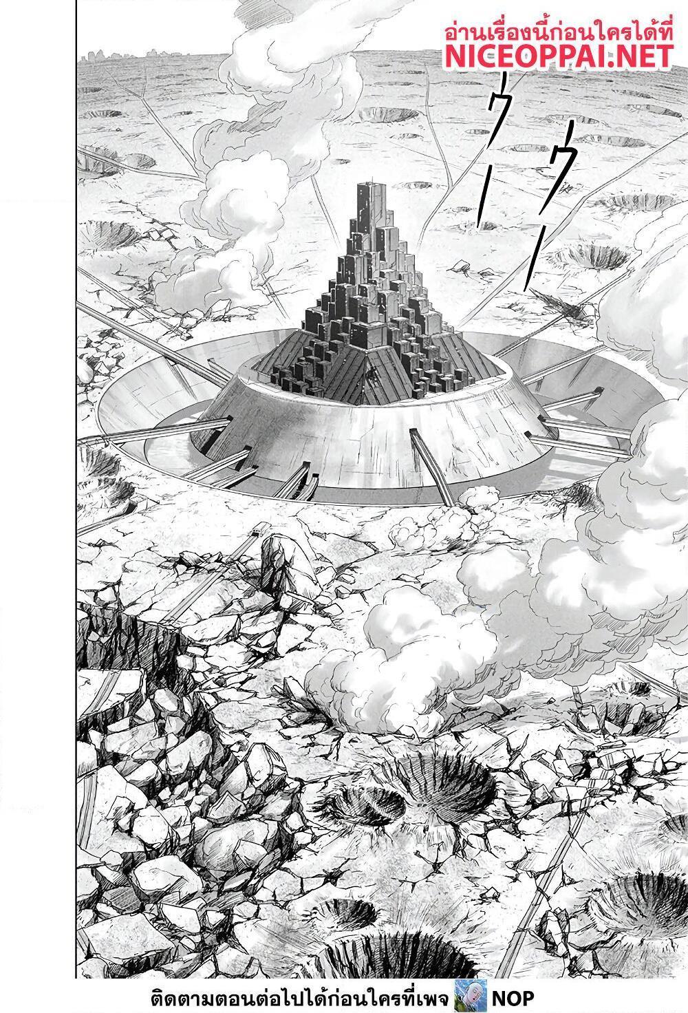 Manga-lc-com อ่านมังงะ อ่านการ์ตูน ออนไลน์ ฟรี One Punch Man ตอนที่ 1 2 3 4 5 6 7 8 9 10 11 12 13 14 ฟรี ไม่มีโฆษณา Manga-lc - อ่าน มังงะ อ่าน การ์ตูน ออนไลน์ อ่านมังงะ ฟรี