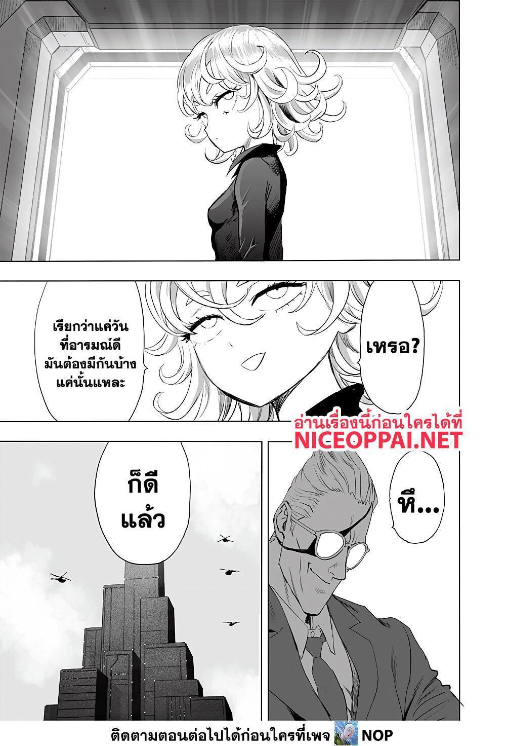 Manga-lc-com อ่านมังงะ อ่านการ์ตูน ออนไลน์ ฟรี One Punch Man ตอนที่ 1 2 3 4 5 6 7 8 9 10 11 12 13 14 ฟรี ไม่มีโฆษณา Manga-lc - อ่าน มังงะ อ่าน การ์ตูน ออนไลน์ อ่านมังงะ ฟรี