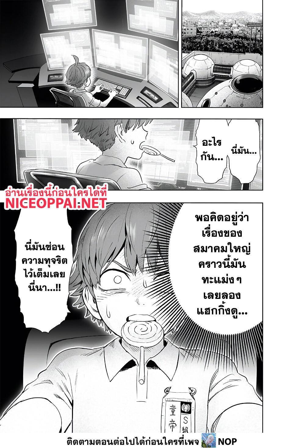 Manga-lc-com อ่านมังงะ อ่านการ์ตูน ออนไลน์ ฟรี One Punch Man ตอนที่ 1 2 3 4 5 6 7 8 9 10 11 12 13 14 ฟรี ไม่มีโฆษณา Manga-lc - อ่าน มังงะ อ่าน การ์ตูน ออนไลน์ อ่านมังงะ ฟรี