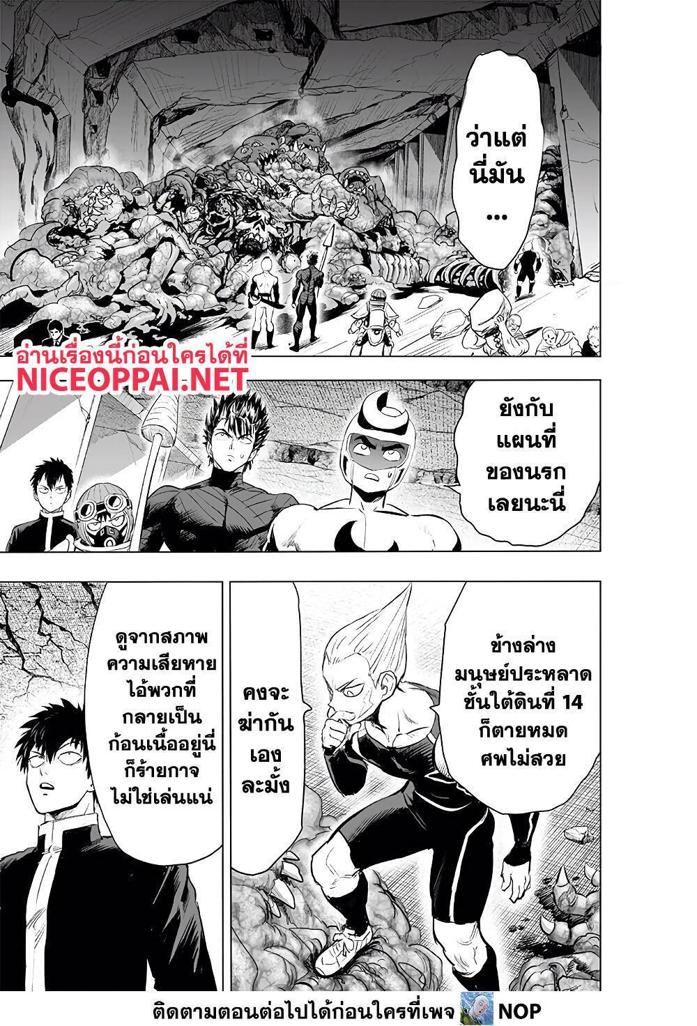 Manga-lc-com อ่านมังงะ อ่านการ์ตูน ออนไลน์ ฟรี One Punch Man ตอนที่ 1 2 3 4 5 6 7 8 9 10 11 12 13 14 ฟรี ไม่มีโฆษณา Manga-lc - อ่าน มังงะ อ่าน การ์ตูน ออนไลน์ อ่านมังงะ ฟรี