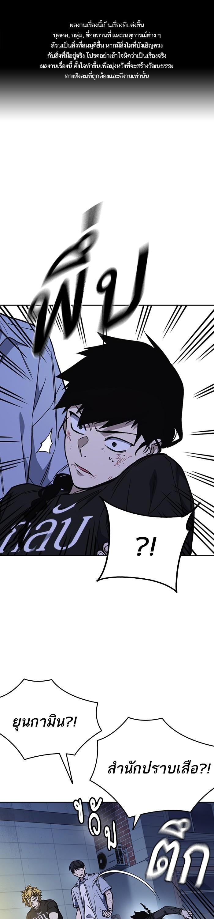 Manga-lc-com อ่านมังงะ อ่านการ์ตูน ออนไลน์ ฟรี Study Group  แก๊งเด็กเรียนห้าวตีน ตอนที่ 1 2 3 4 5 6 7 8 9 10 11 12 13 14 ฟรี ไม่มีโฆษณา Manga-lc - อ่าน มังงะ อ่าน การ์ตูน ออนไลน์ อ่านมังงะ ฟรี