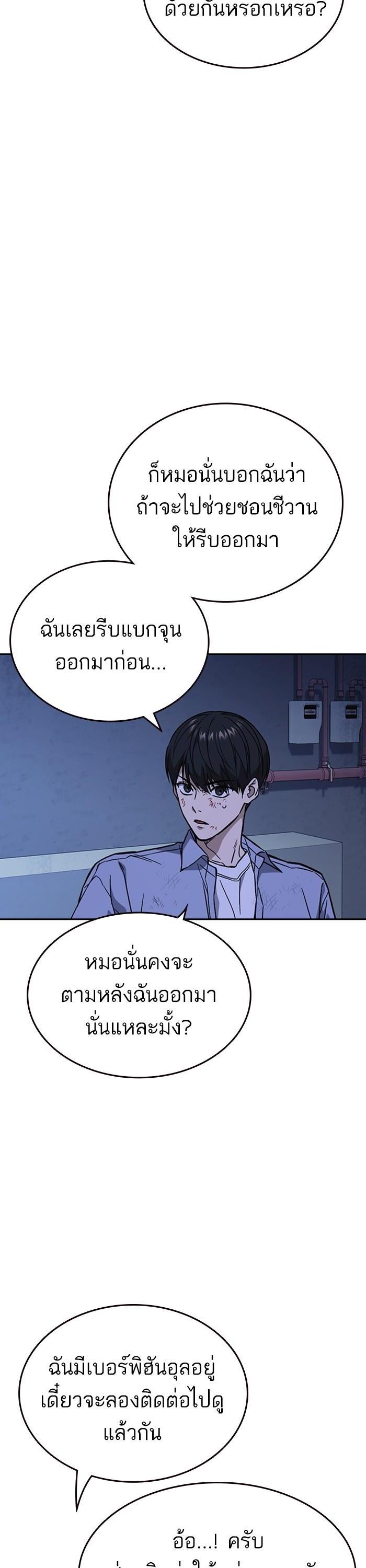 Manga-lc-com อ่านมังงะ อ่านการ์ตูน ออนไลน์ ฟรี Study Group  แก๊งเด็กเรียนห้าวตีน ตอนที่ 1 2 3 4 5 6 7 8 9 10 11 12 13 14 ฟรี ไม่มีโฆษณา Manga-lc - อ่าน มังงะ อ่าน การ์ตูน ออนไลน์ อ่านมังงะ ฟรี