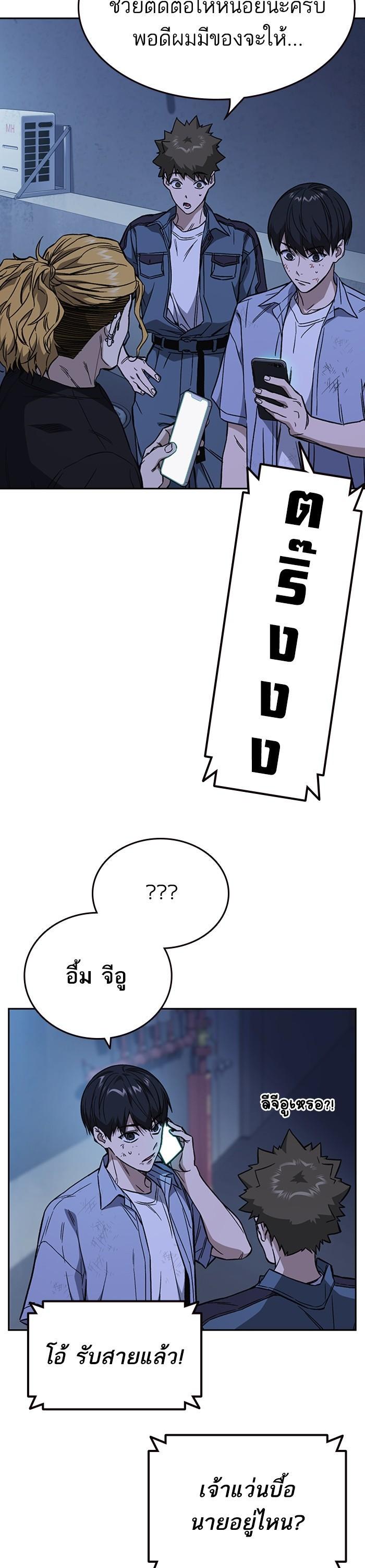 Manga-lc-com อ่านมังงะ อ่านการ์ตูน ออนไลน์ ฟรี Study Group  แก๊งเด็กเรียนห้าวตีน ตอนที่ 1 2 3 4 5 6 7 8 9 10 11 12 13 14 ฟรี ไม่มีโฆษณา Manga-lc - อ่าน มังงะ อ่าน การ์ตูน ออนไลน์ อ่านมังงะ ฟรี