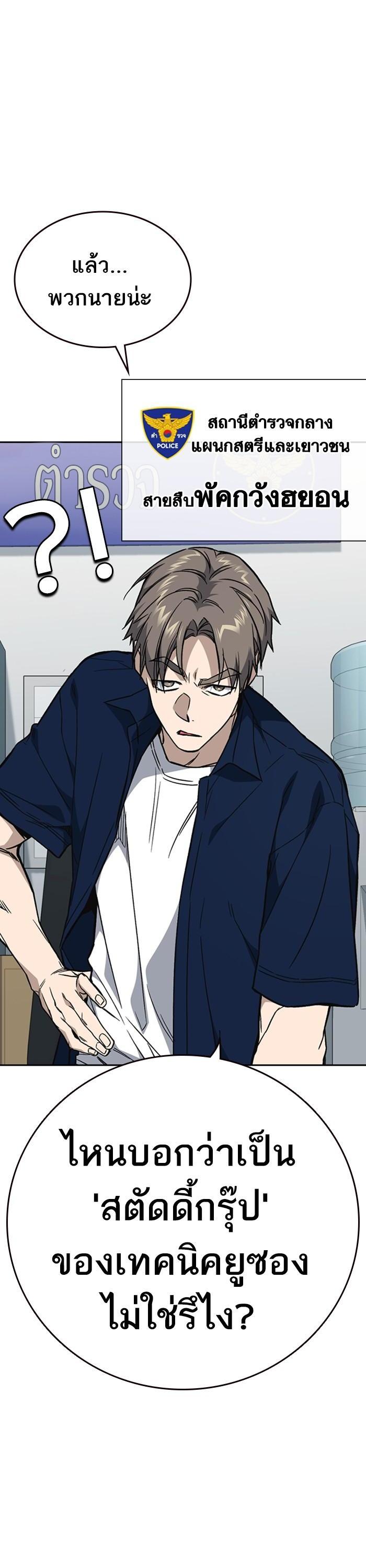 Manga-lc-com อ่านมังงะ อ่านการ์ตูน ออนไลน์ ฟรี Study Group  แก๊งเด็กเรียนห้าวตีน ตอนที่ 1 2 3 4 5 6 7 8 9 10 11 12 13 14 ฟรี ไม่มีโฆษณา Manga-lc - อ่าน มังงะ อ่าน การ์ตูน ออนไลน์ อ่านมังงะ ฟรี