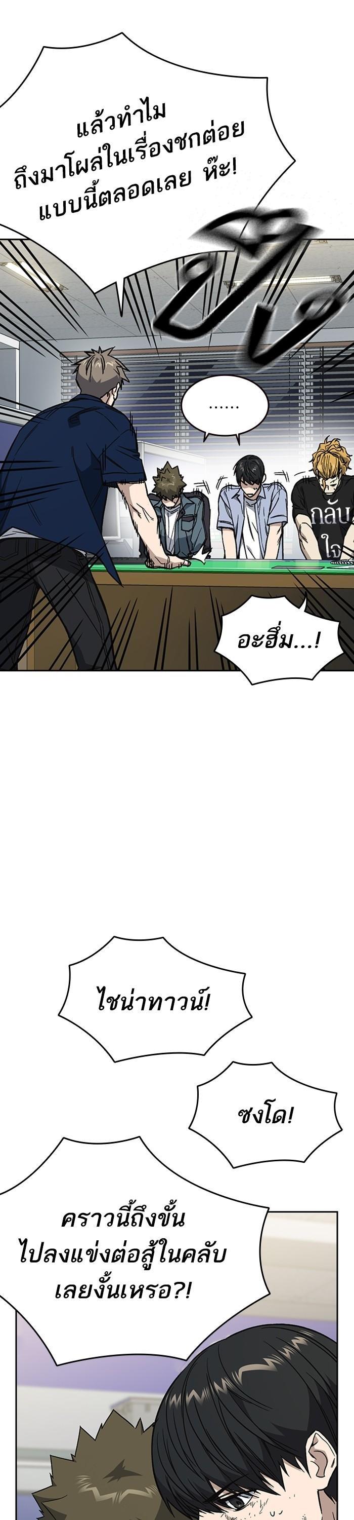 Manga-lc-com อ่านมังงะ อ่านการ์ตูน ออนไลน์ ฟรี Study Group  แก๊งเด็กเรียนห้าวตีน ตอนที่ 1 2 3 4 5 6 7 8 9 10 11 12 13 14 ฟรี ไม่มีโฆษณา Manga-lc - อ่าน มังงะ อ่าน การ์ตูน ออนไลน์ อ่านมังงะ ฟรี