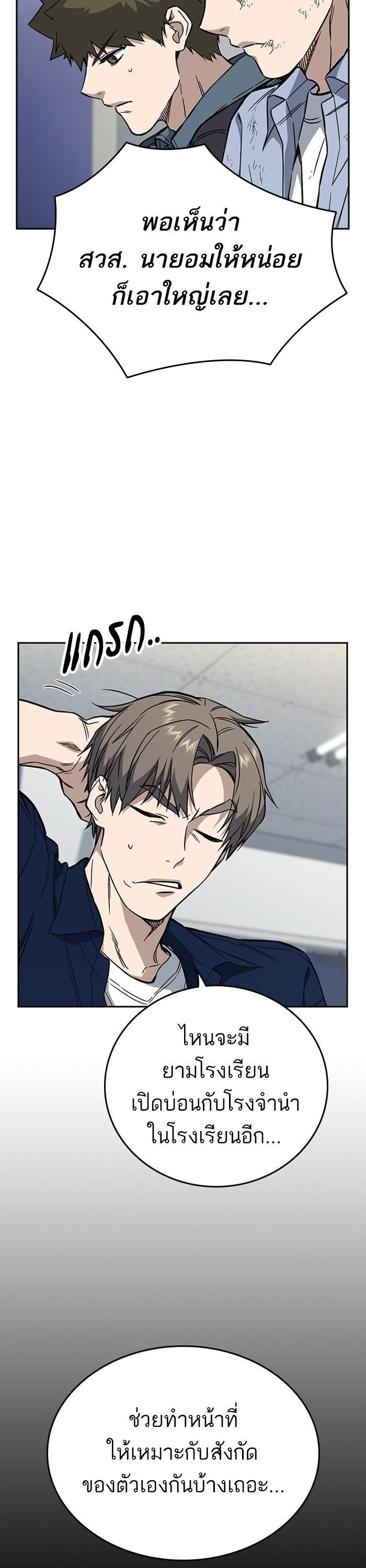 Manga-lc-com อ่านมังงะ อ่านการ์ตูน ออนไลน์ ฟรี Study Group  แก๊งเด็กเรียนห้าวตีน ตอนที่ 1 2 3 4 5 6 7 8 9 10 11 12 13 14 ฟรี ไม่มีโฆษณา Manga-lc - อ่าน มังงะ อ่าน การ์ตูน ออนไลน์ อ่านมังงะ ฟรี