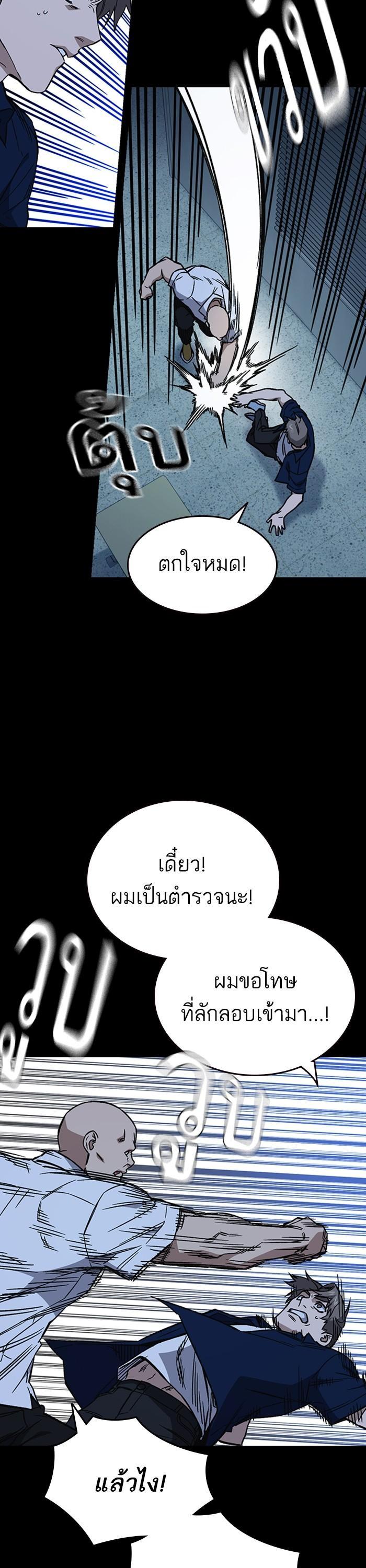 Manga-lc-com อ่านมังงะ อ่านการ์ตูน ออนไลน์ ฟรี Study Group  แก๊งเด็กเรียนห้าวตีน ตอนที่ 1 2 3 4 5 6 7 8 9 10 11 12 13 14 ฟรี ไม่มีโฆษณา Manga-lc - อ่าน มังงะ อ่าน การ์ตูน ออนไลน์ อ่านมังงะ ฟรี