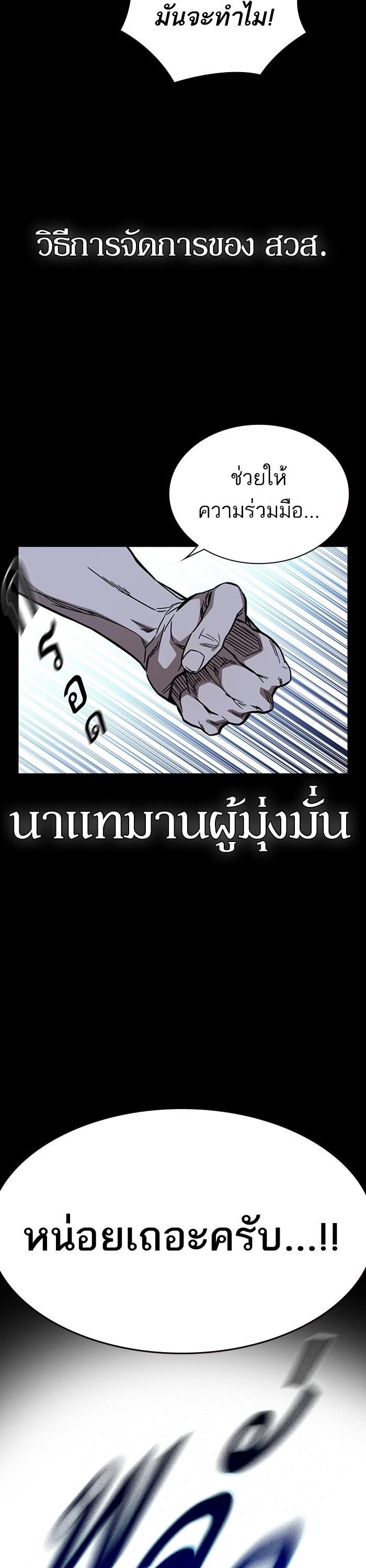 Manga-lc-com อ่านมังงะ อ่านการ์ตูน ออนไลน์ ฟรี Study Group  แก๊งเด็กเรียนห้าวตีน ตอนที่ 1 2 3 4 5 6 7 8 9 10 11 12 13 14 ฟรี ไม่มีโฆษณา Manga-lc - อ่าน มังงะ อ่าน การ์ตูน ออนไลน์ อ่านมังงะ ฟรี