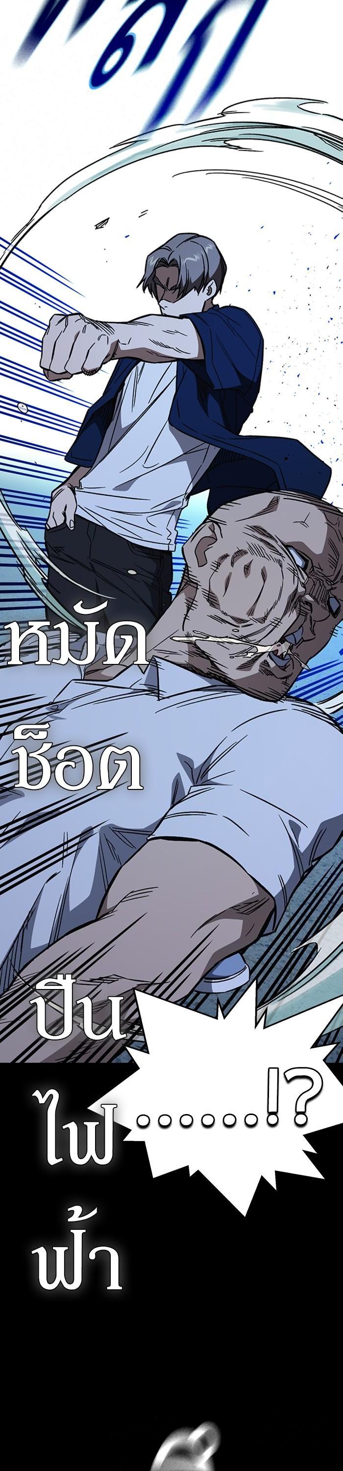 Manga-lc-com อ่านมังงะ อ่านการ์ตูน ออนไลน์ ฟรี Study Group  แก๊งเด็กเรียนห้าวตีน ตอนที่ 1 2 3 4 5 6 7 8 9 10 11 12 13 14 ฟรี ไม่มีโฆษณา Manga-lc - อ่าน มังงะ อ่าน การ์ตูน ออนไลน์ อ่านมังงะ ฟรี