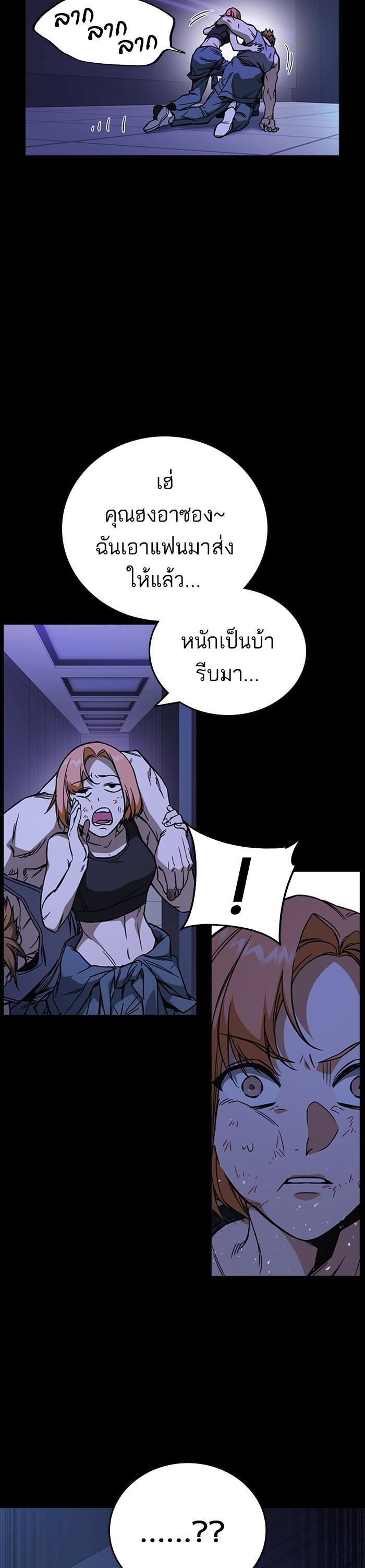 Manga-lc-com อ่านมังงะ อ่านการ์ตูน ออนไลน์ ฟรี Study Group  แก๊งเด็กเรียนห้าวตีน ตอนที่ 1 2 3 4 5 6 7 8 9 10 11 12 13 14 ฟรี ไม่มีโฆษณา Manga-lc - อ่าน มังงะ อ่าน การ์ตูน ออนไลน์ อ่านมังงะ ฟรี