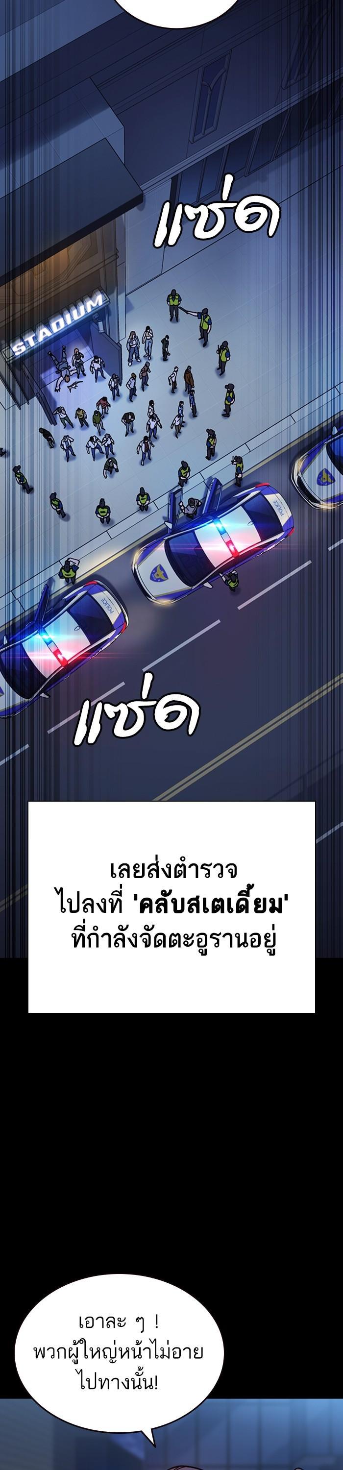 Manga-lc-com อ่านมังงะ อ่านการ์ตูน ออนไลน์ ฟรี Study Group  แก๊งเด็กเรียนห้าวตีน ตอนที่ 1 2 3 4 5 6 7 8 9 10 11 12 13 14 ฟรี ไม่มีโฆษณา Manga-lc - อ่าน มังงะ อ่าน การ์ตูน ออนไลน์ อ่านมังงะ ฟรี