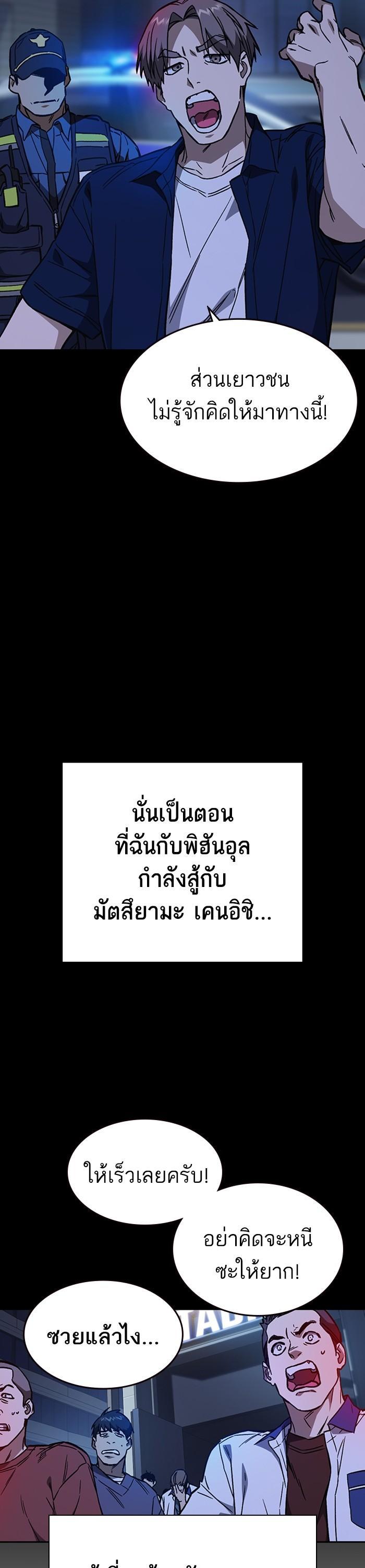 Manga-lc-com อ่านมังงะ อ่านการ์ตูน ออนไลน์ ฟรี Study Group  แก๊งเด็กเรียนห้าวตีน ตอนที่ 1 2 3 4 5 6 7 8 9 10 11 12 13 14 ฟรี ไม่มีโฆษณา Manga-lc - อ่าน มังงะ อ่าน การ์ตูน ออนไลน์ อ่านมังงะ ฟรี
