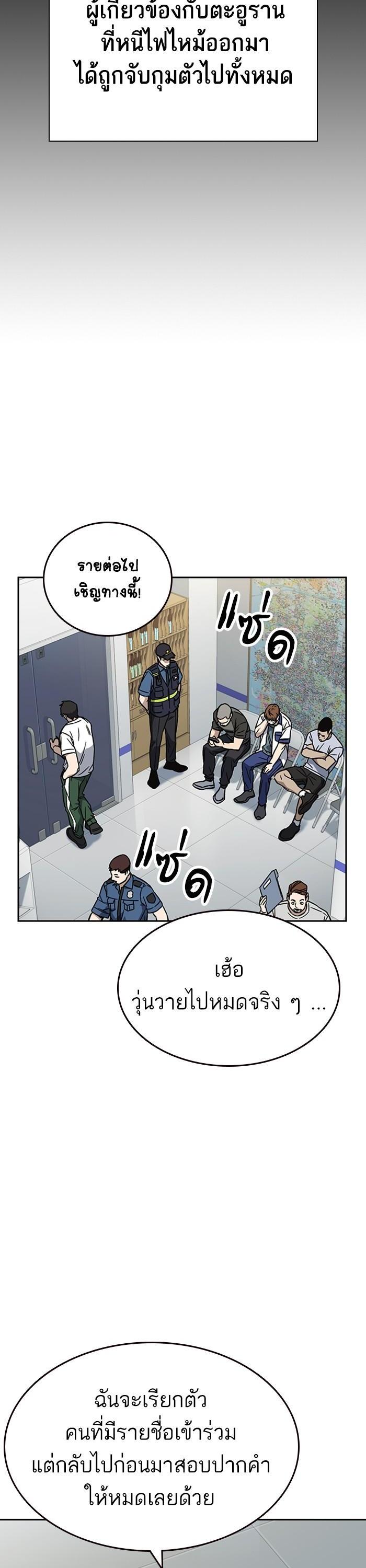 Manga-lc-com อ่านมังงะ อ่านการ์ตูน ออนไลน์ ฟรี Study Group  แก๊งเด็กเรียนห้าวตีน ตอนที่ 1 2 3 4 5 6 7 8 9 10 11 12 13 14 ฟรี ไม่มีโฆษณา Manga-lc - อ่าน มังงะ อ่าน การ์ตูน ออนไลน์ อ่านมังงะ ฟรี