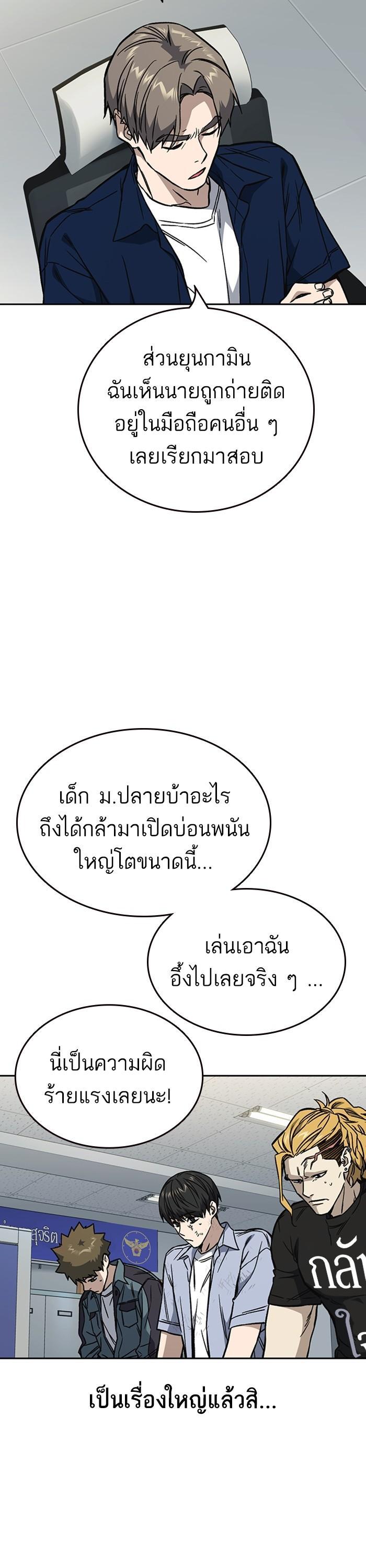 Manga-lc-com อ่านมังงะ อ่านการ์ตูน ออนไลน์ ฟรี Study Group  แก๊งเด็กเรียนห้าวตีน ตอนที่ 1 2 3 4 5 6 7 8 9 10 11 12 13 14 ฟรี ไม่มีโฆษณา Manga-lc - อ่าน มังงะ อ่าน การ์ตูน ออนไลน์ อ่านมังงะ ฟรี