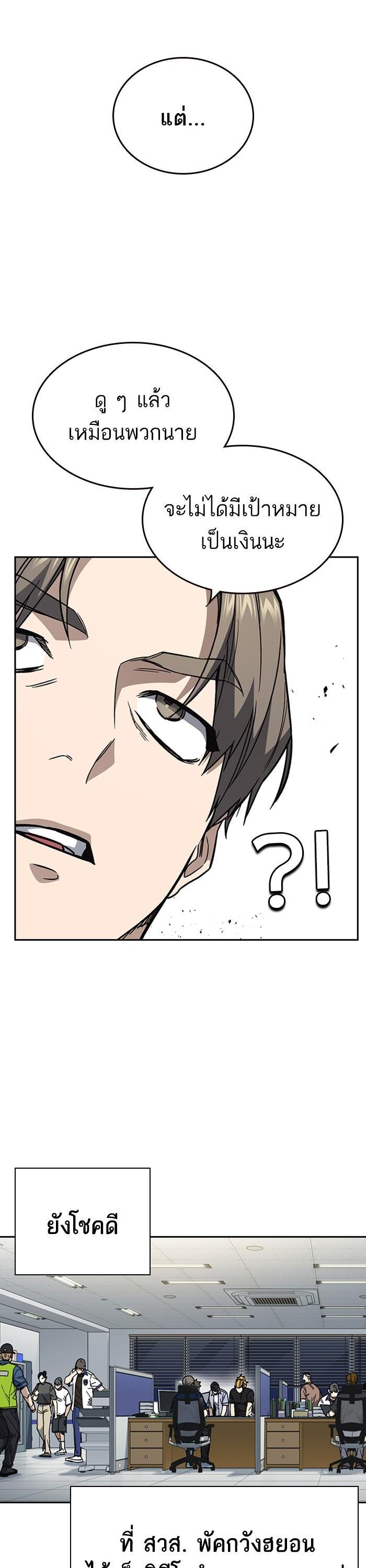Manga-lc-com อ่านมังงะ อ่านการ์ตูน ออนไลน์ ฟรี Study Group  แก๊งเด็กเรียนห้าวตีน ตอนที่ 1 2 3 4 5 6 7 8 9 10 11 12 13 14 ฟรี ไม่มีโฆษณา Manga-lc - อ่าน มังงะ อ่าน การ์ตูน ออนไลน์ อ่านมังงะ ฟรี