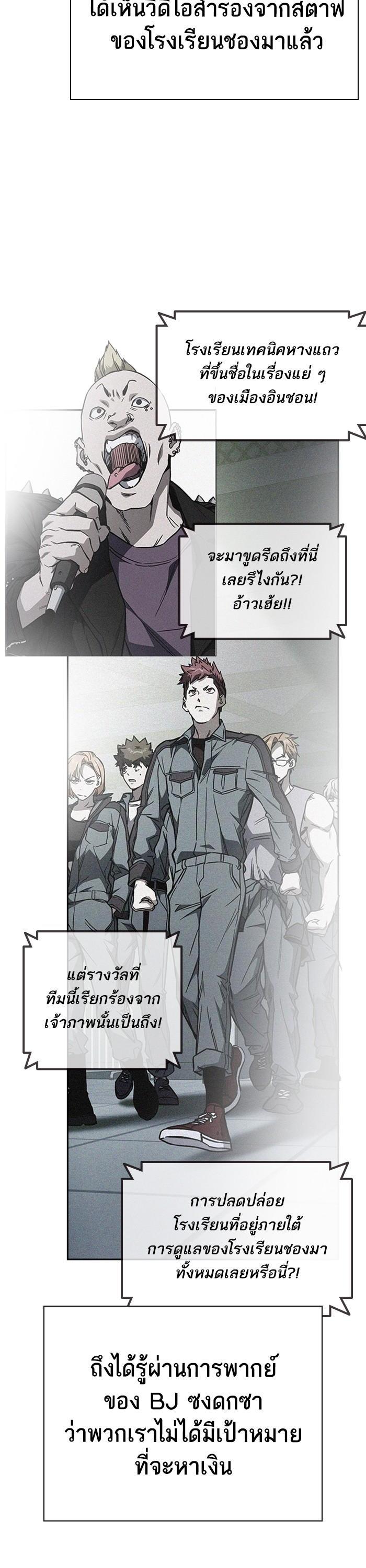 Manga-lc-com อ่านมังงะ อ่านการ์ตูน ออนไลน์ ฟรี Study Group  แก๊งเด็กเรียนห้าวตีน ตอนที่ 1 2 3 4 5 6 7 8 9 10 11 12 13 14 ฟรี ไม่มีโฆษณา Manga-lc - อ่าน มังงะ อ่าน การ์ตูน ออนไลน์ อ่านมังงะ ฟรี