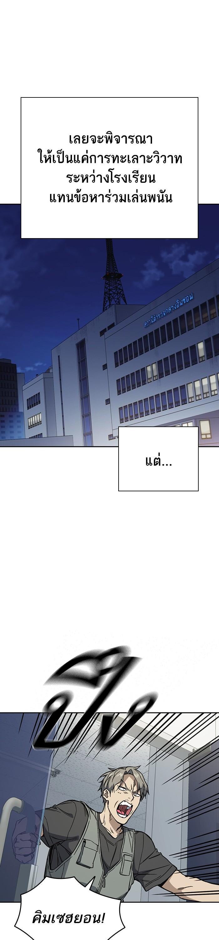 Manga-lc-com อ่านมังงะ อ่านการ์ตูน ออนไลน์ ฟรี Study Group  แก๊งเด็กเรียนห้าวตีน ตอนที่ 1 2 3 4 5 6 7 8 9 10 11 12 13 14 ฟรี ไม่มีโฆษณา Manga-lc - อ่าน มังงะ อ่าน การ์ตูน ออนไลน์ อ่านมังงะ ฟรี