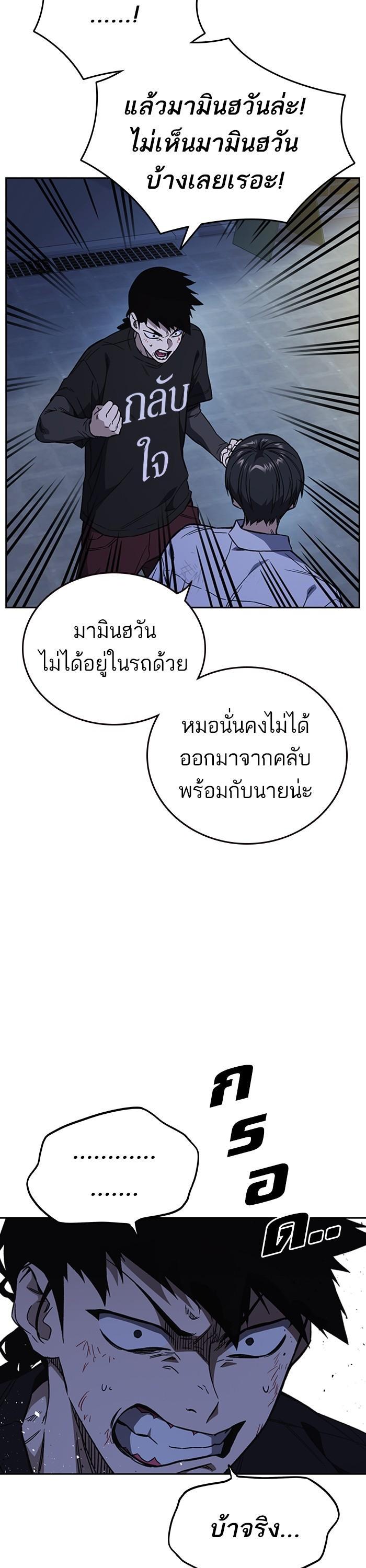 Manga-lc-com อ่านมังงะ อ่านการ์ตูน ออนไลน์ ฟรี Study Group  แก๊งเด็กเรียนห้าวตีน ตอนที่ 1 2 3 4 5 6 7 8 9 10 11 12 13 14 ฟรี ไม่มีโฆษณา Manga-lc - อ่าน มังงะ อ่าน การ์ตูน ออนไลน์ อ่านมังงะ ฟรี