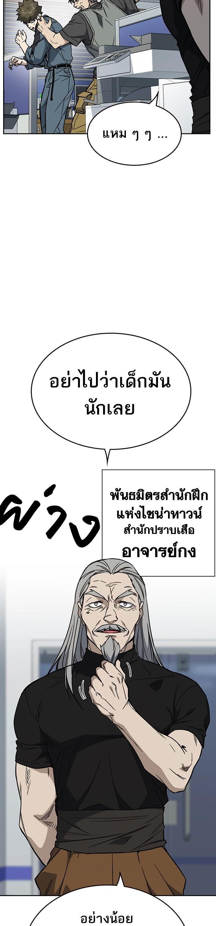 Manga-lc-com อ่านมังงะ อ่านการ์ตูน ออนไลน์ ฟรี Study Group  แก๊งเด็กเรียนห้าวตีน ตอนที่ 1 2 3 4 5 6 7 8 9 10 11 12 13 14 ฟรี ไม่มีโฆษณา Manga-lc - อ่าน มังงะ อ่าน การ์ตูน ออนไลน์ อ่านมังงะ ฟรี