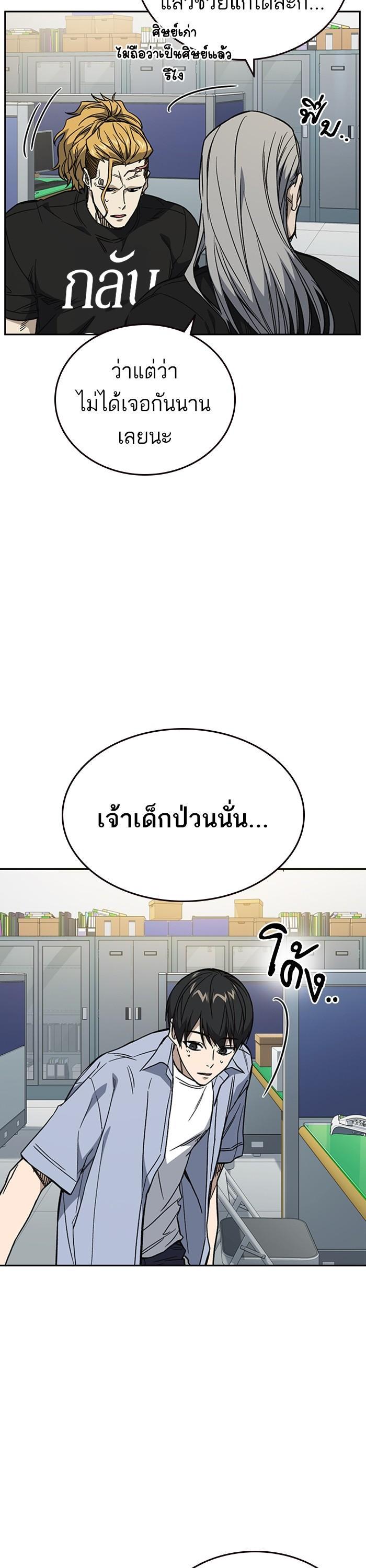 Manga-lc-com อ่านมังงะ อ่านการ์ตูน ออนไลน์ ฟรี Study Group  แก๊งเด็กเรียนห้าวตีน ตอนที่ 1 2 3 4 5 6 7 8 9 10 11 12 13 14 ฟรี ไม่มีโฆษณา Manga-lc - อ่าน มังงะ อ่าน การ์ตูน ออนไลน์ อ่านมังงะ ฟรี