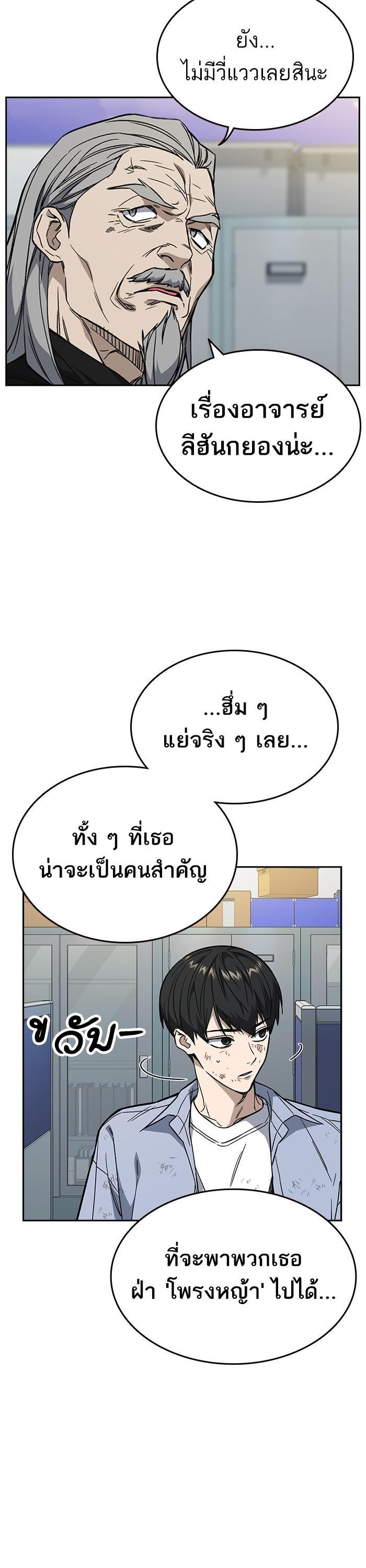 Manga-lc-com อ่านมังงะ อ่านการ์ตูน ออนไลน์ ฟรี Study Group  แก๊งเด็กเรียนห้าวตีน ตอนที่ 1 2 3 4 5 6 7 8 9 10 11 12 13 14 ฟรี ไม่มีโฆษณา Manga-lc - อ่าน มังงะ อ่าน การ์ตูน ออนไลน์ อ่านมังงะ ฟรี