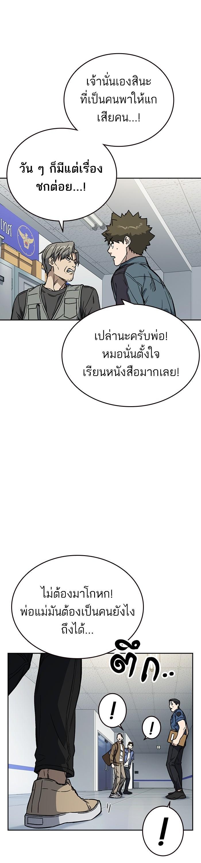 Manga-lc-com อ่านมังงะ อ่านการ์ตูน ออนไลน์ ฟรี Study Group  แก๊งเด็กเรียนห้าวตีน ตอนที่ 1 2 3 4 5 6 7 8 9 10 11 12 13 14 ฟรี ไม่มีโฆษณา Manga-lc - อ่าน มังงะ อ่าน การ์ตูน ออนไลน์ อ่านมังงะ ฟรี