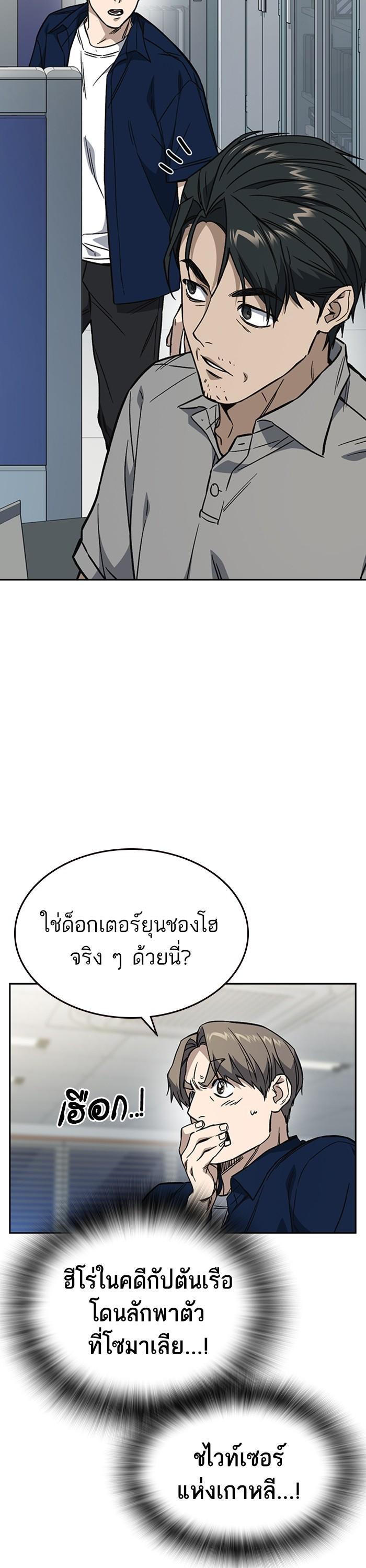 Manga-lc-com อ่านมังงะ อ่านการ์ตูน ออนไลน์ ฟรี Study Group  แก๊งเด็กเรียนห้าวตีน ตอนที่ 1 2 3 4 5 6 7 8 9 10 11 12 13 14 ฟรี ไม่มีโฆษณา Manga-lc - อ่าน มังงะ อ่าน การ์ตูน ออนไลน์ อ่านมังงะ ฟรี