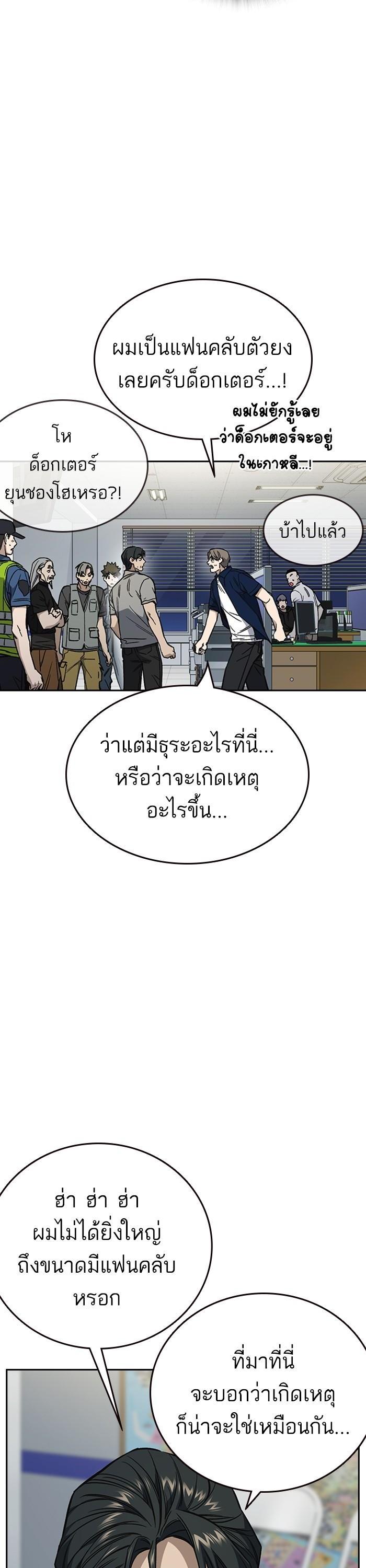 Manga-lc-com อ่านมังงะ อ่านการ์ตูน ออนไลน์ ฟรี Study Group  แก๊งเด็กเรียนห้าวตีน ตอนที่ 1 2 3 4 5 6 7 8 9 10 11 12 13 14 ฟรี ไม่มีโฆษณา Manga-lc - อ่าน มังงะ อ่าน การ์ตูน ออนไลน์ อ่านมังงะ ฟรี