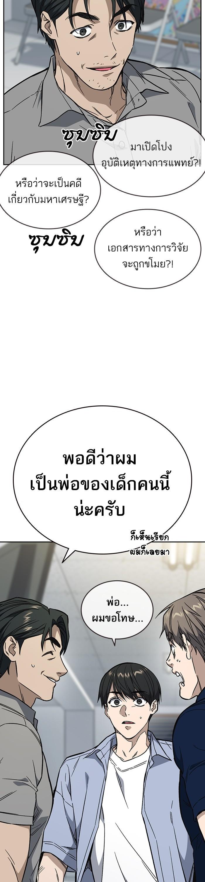 Manga-lc-com อ่านมังงะ อ่านการ์ตูน ออนไลน์ ฟรี Study Group  แก๊งเด็กเรียนห้าวตีน ตอนที่ 1 2 3 4 5 6 7 8 9 10 11 12 13 14 ฟรี ไม่มีโฆษณา Manga-lc - อ่าน มังงะ อ่าน การ์ตูน ออนไลน์ อ่านมังงะ ฟรี