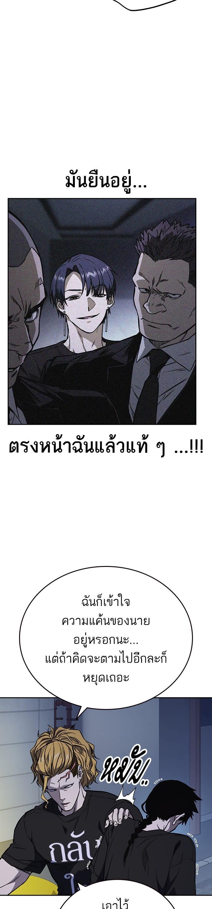 Manga-lc-com อ่านมังงะ อ่านการ์ตูน ออนไลน์ ฟรี Study Group  แก๊งเด็กเรียนห้าวตีน ตอนที่ 1 2 3 4 5 6 7 8 9 10 11 12 13 14 ฟรี ไม่มีโฆษณา Manga-lc - อ่าน มังงะ อ่าน การ์ตูน ออนไลน์ อ่านมังงะ ฟรี