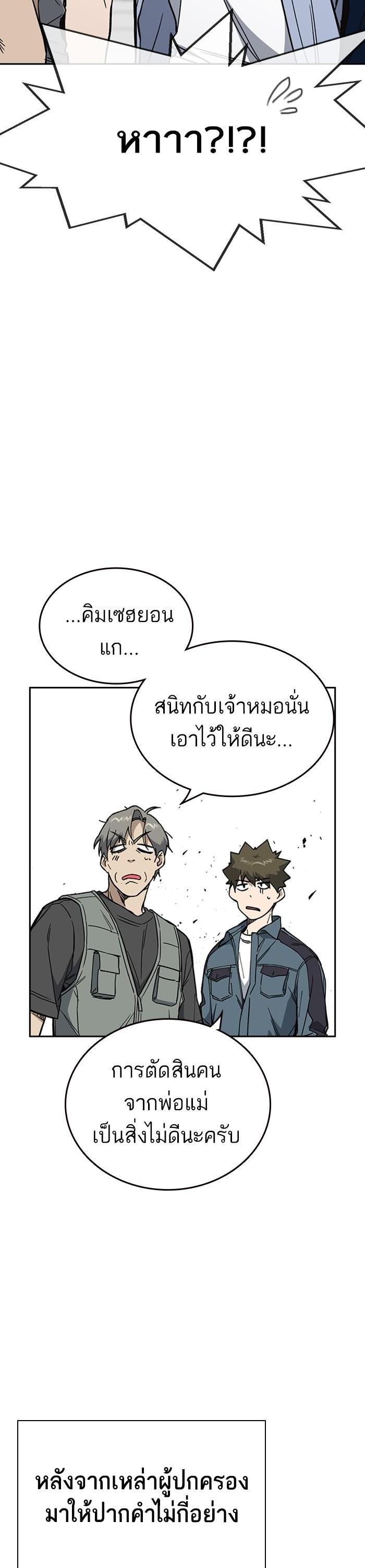 Manga-lc-com อ่านมังงะ อ่านการ์ตูน ออนไลน์ ฟรี Study Group  แก๊งเด็กเรียนห้าวตีน ตอนที่ 1 2 3 4 5 6 7 8 9 10 11 12 13 14 ฟรี ไม่มีโฆษณา Manga-lc - อ่าน มังงะ อ่าน การ์ตูน ออนไลน์ อ่านมังงะ ฟรี