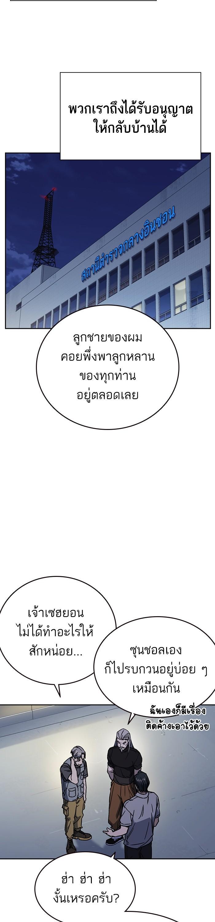 Manga-lc-com อ่านมังงะ อ่านการ์ตูน ออนไลน์ ฟรี Study Group  แก๊งเด็กเรียนห้าวตีน ตอนที่ 1 2 3 4 5 6 7 8 9 10 11 12 13 14 ฟรี ไม่มีโฆษณา Manga-lc - อ่าน มังงะ อ่าน การ์ตูน ออนไลน์ อ่านมังงะ ฟรี