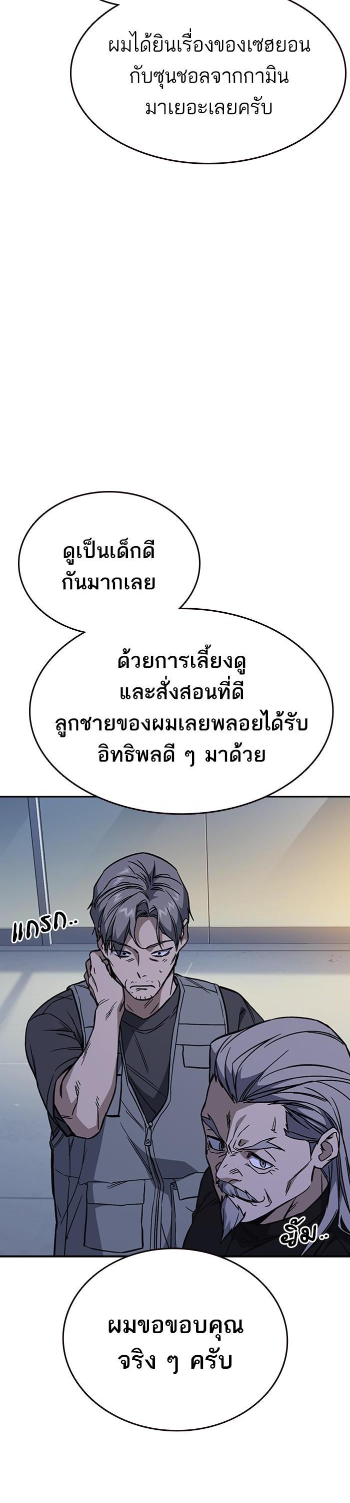 Manga-lc-com อ่านมังงะ อ่านการ์ตูน ออนไลน์ ฟรี Study Group  แก๊งเด็กเรียนห้าวตีน ตอนที่ 1 2 3 4 5 6 7 8 9 10 11 12 13 14 ฟรี ไม่มีโฆษณา Manga-lc - อ่าน มังงะ อ่าน การ์ตูน ออนไลน์ อ่านมังงะ ฟรี