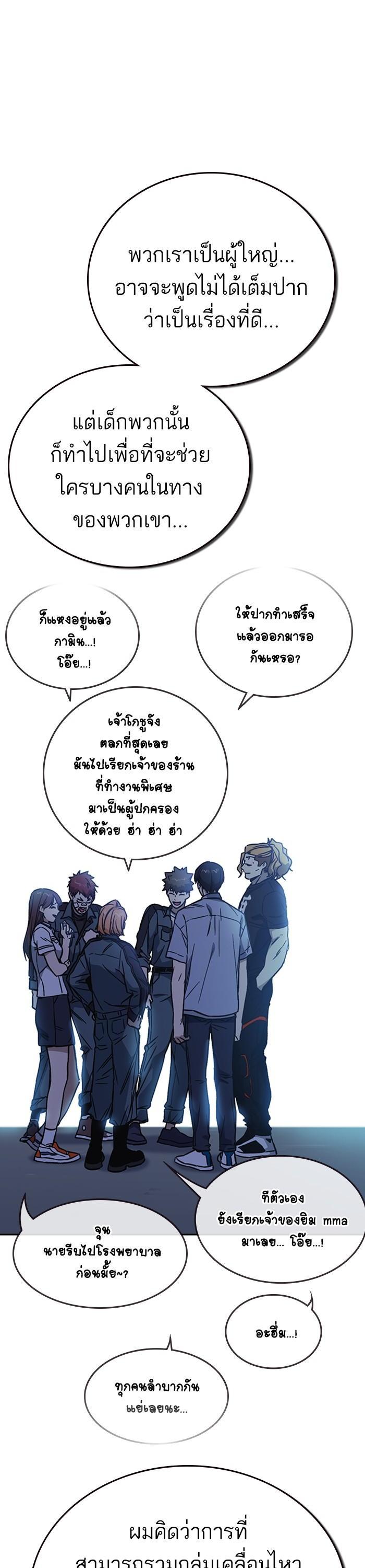 Manga-lc-com อ่านมังงะ อ่านการ์ตูน ออนไลน์ ฟรี Study Group  แก๊งเด็กเรียนห้าวตีน ตอนที่ 1 2 3 4 5 6 7 8 9 10 11 12 13 14 ฟรี ไม่มีโฆษณา Manga-lc - อ่าน มังงะ อ่าน การ์ตูน ออนไลน์ อ่านมังงะ ฟรี