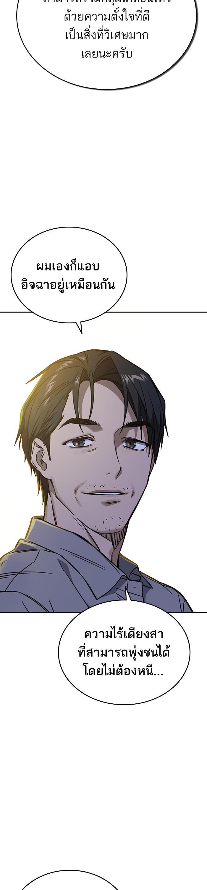 Manga-lc-com อ่านมังงะ อ่านการ์ตูน ออนไลน์ ฟรี Study Group  แก๊งเด็กเรียนห้าวตีน ตอนที่ 1 2 3 4 5 6 7 8 9 10 11 12 13 14 ฟรี ไม่มีโฆษณา Manga-lc - อ่าน มังงะ อ่าน การ์ตูน ออนไลน์ อ่านมังงะ ฟรี