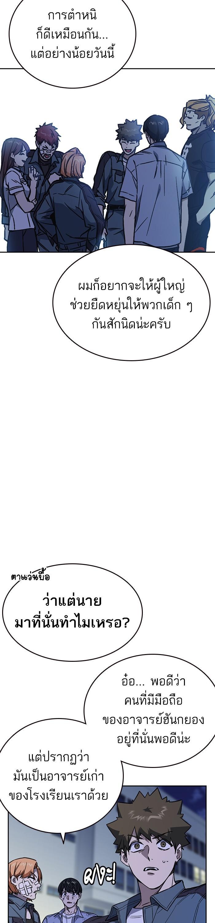 Manga-lc-com อ่านมังงะ อ่านการ์ตูน ออนไลน์ ฟรี Study Group  แก๊งเด็กเรียนห้าวตีน ตอนที่ 1 2 3 4 5 6 7 8 9 10 11 12 13 14 ฟรี ไม่มีโฆษณา Manga-lc - อ่าน มังงะ อ่าน การ์ตูน ออนไลน์ อ่านมังงะ ฟรี