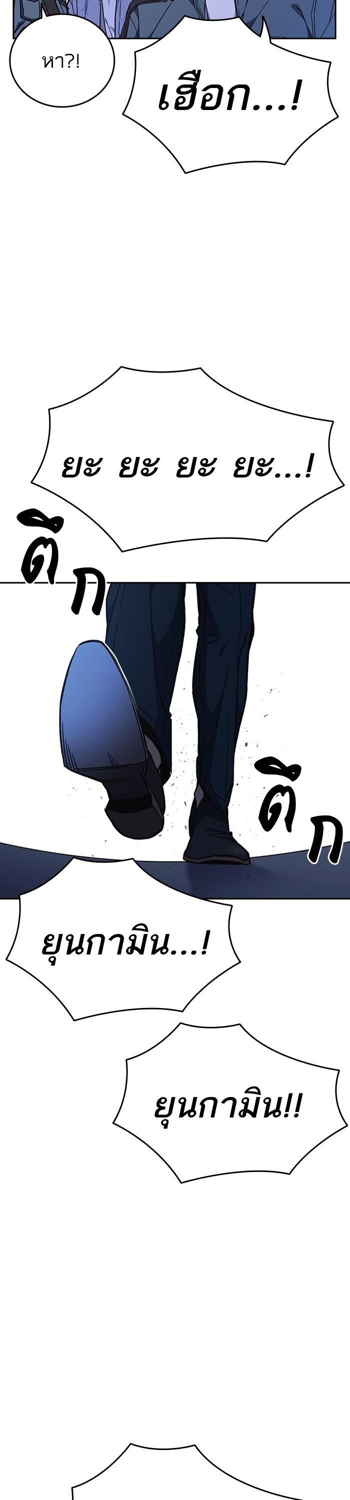 Manga-lc-com อ่านมังงะ อ่านการ์ตูน ออนไลน์ ฟรี Study Group  แก๊งเด็กเรียนห้าวตีน ตอนที่ 1 2 3 4 5 6 7 8 9 10 11 12 13 14 ฟรี ไม่มีโฆษณา Manga-lc - อ่าน มังงะ อ่าน การ์ตูน ออนไลน์ อ่านมังงะ ฟรี