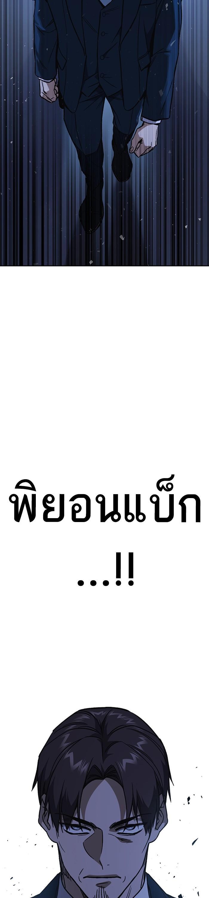 Manga-lc-com อ่านมังงะ อ่านการ์ตูน ออนไลน์ ฟรี Study Group  แก๊งเด็กเรียนห้าวตีน ตอนที่ 1 2 3 4 5 6 7 8 9 10 11 12 13 14 ฟรี ไม่มีโฆษณา Manga-lc - อ่าน มังงะ อ่าน การ์ตูน ออนไลน์ อ่านมังงะ ฟรี