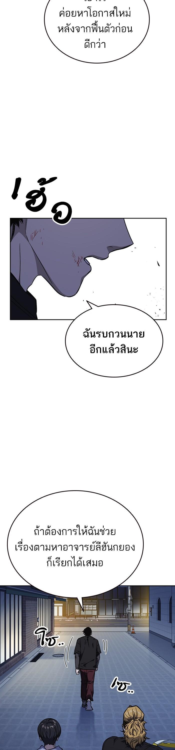 Manga-lc-com อ่านมังงะ อ่านการ์ตูน ออนไลน์ ฟรี Study Group  แก๊งเด็กเรียนห้าวตีน ตอนที่ 1 2 3 4 5 6 7 8 9 10 11 12 13 14 ฟรี ไม่มีโฆษณา Manga-lc - อ่าน มังงะ อ่าน การ์ตูน ออนไลน์ อ่านมังงะ ฟรี