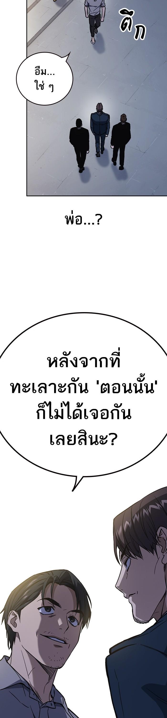 Manga-lc-com อ่านมังงะ อ่านการ์ตูน ออนไลน์ ฟรี Study Group  แก๊งเด็กเรียนห้าวตีน ตอนที่ 1 2 3 4 5 6 7 8 9 10 11 12 13 14 ฟรี ไม่มีโฆษณา Manga-lc - อ่าน มังงะ อ่าน การ์ตูน ออนไลน์ อ่านมังงะ ฟรี