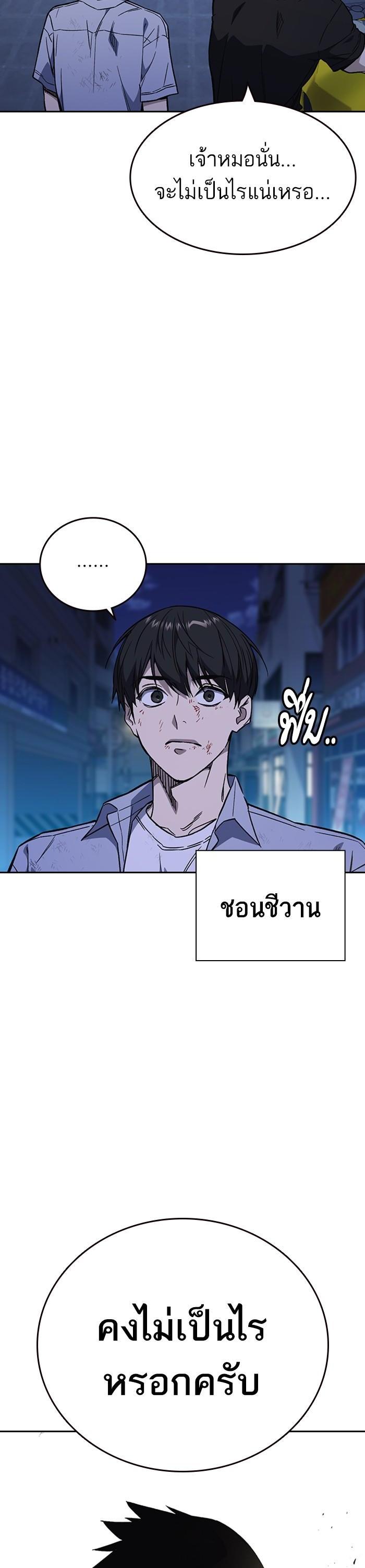 Manga-lc-com อ่านมังงะ อ่านการ์ตูน ออนไลน์ ฟรี Study Group  แก๊งเด็กเรียนห้าวตีน ตอนที่ 1 2 3 4 5 6 7 8 9 10 11 12 13 14 ฟรี ไม่มีโฆษณา Manga-lc - อ่าน มังงะ อ่าน การ์ตูน ออนไลน์ อ่านมังงะ ฟรี