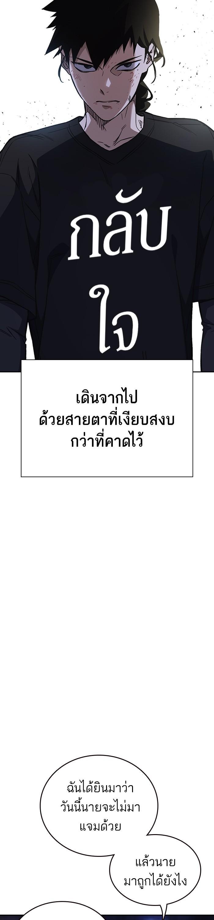 Manga-lc-com อ่านมังงะ อ่านการ์ตูน ออนไลน์ ฟรี Study Group  แก๊งเด็กเรียนห้าวตีน ตอนที่ 1 2 3 4 5 6 7 8 9 10 11 12 13 14 ฟรี ไม่มีโฆษณา Manga-lc - อ่าน มังงะ อ่าน การ์ตูน ออนไลน์ อ่านมังงะ ฟรี